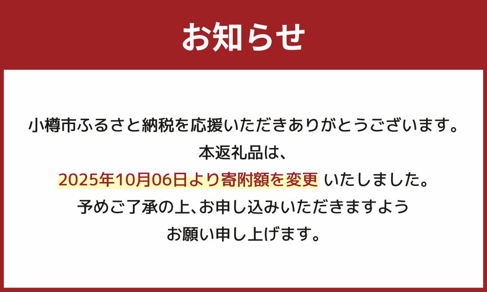 【3回定期便】 北海道加工 いくら醤油漬 約250g（1パック）×3回 計約750g いくら醤油漬け いくら イクラ 醤油漬 醤油漬け 冷凍