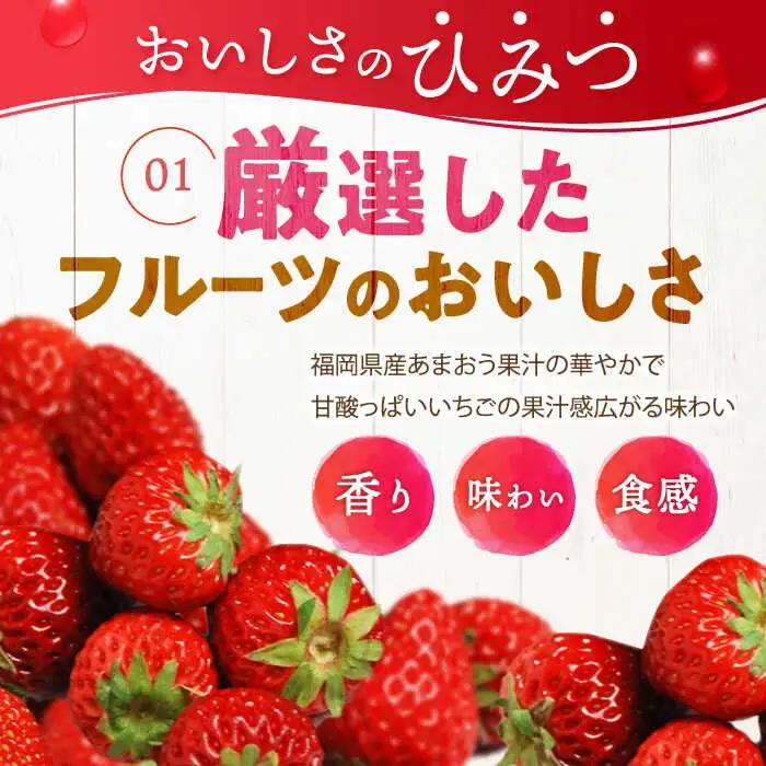 たらみ 濃い0kcal いちごゼリー 195g×36個 / カロリーゼロ ゼリー ぜりー フルーツゼリー 果物 くだもの フルーツ ふるーつ / 諫早市 / 株式会社たらみ [AHBR021]  