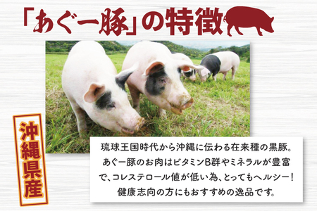 あぐー豚こま切れ 約1.5kg(500g×3パック)｜肉 お肉 にく 豚肉 アグー アグー豚 ブランド豚 こまぎれ 沖縄県 豊見城市 送料無料(AG040)