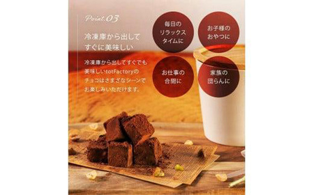 訳あり 自分チョコ 濃厚生チョコレート 約1.0kg BQ05-FN（チョコ チョコレート 生チョコ 自分チョコ 訳ありチョコ ランキング１位 レビュー 看板チョコ スイーツ 濃厚チョコ 大容量チョコ