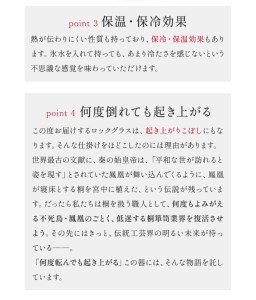 【桐の器】 ロックグラス カラー拭き漆 ツートン仕上げ 有限会社家具のあづま 【カラー：古代朱(赤)】 《180日以内に順次出荷(土日祝除く)》 グラス ナチュラル シンプル 送料無料 木製