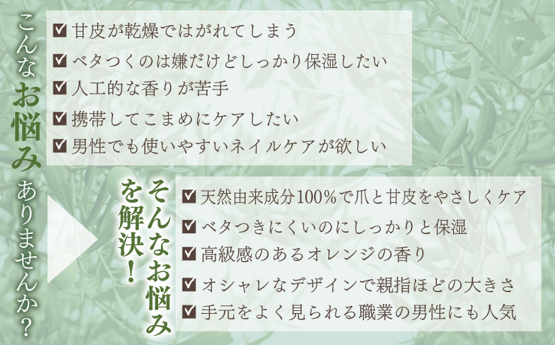 ANNE ネイル・ハンドオイル 1個 099H3617_イメージ3