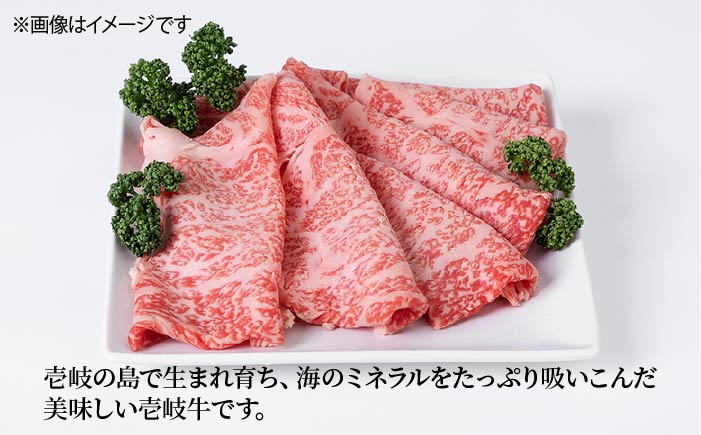 【全3回 定期便 】お肉 壱岐牛 すき焼きセット 400g 《 壱岐市 》 【ヤマグチ】[JCG063] 54000 54000円
