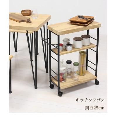 ふるさと納税 海南市 アート 3段ワゴン モダンナチュラル AKU101387101 |  | 01