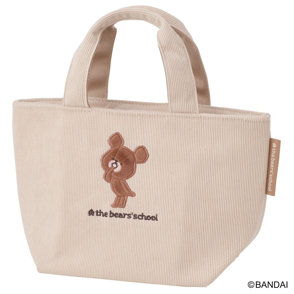 
            ランチバッグ コーデュロイ生地KCOB2 くまのがっこう ココア スケーター 678363 ランチバッグおしゃれ お弁当箱 子供 キッズ かわいい 奈良県 奈良市 なら 6-402
          