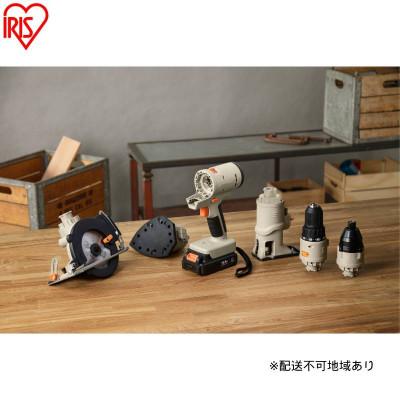 ふるさと納税 大河原町 マルチギア 5点セット 18V JM18A5S サンドベージュ アイリスオーヤマ[53753373]