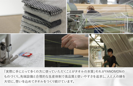 （今治タオル ブランド 認定）tumugi スリムバスタオル 1枚 （蒲公英） [I004040ST1Y] 今治タオル タオル バスタオル 小さめ コンパクト スリム バス 今治 セット ギフト