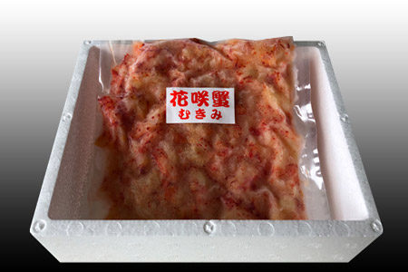 【北海道根室産】花咲かにむき身300g×4P D-30008