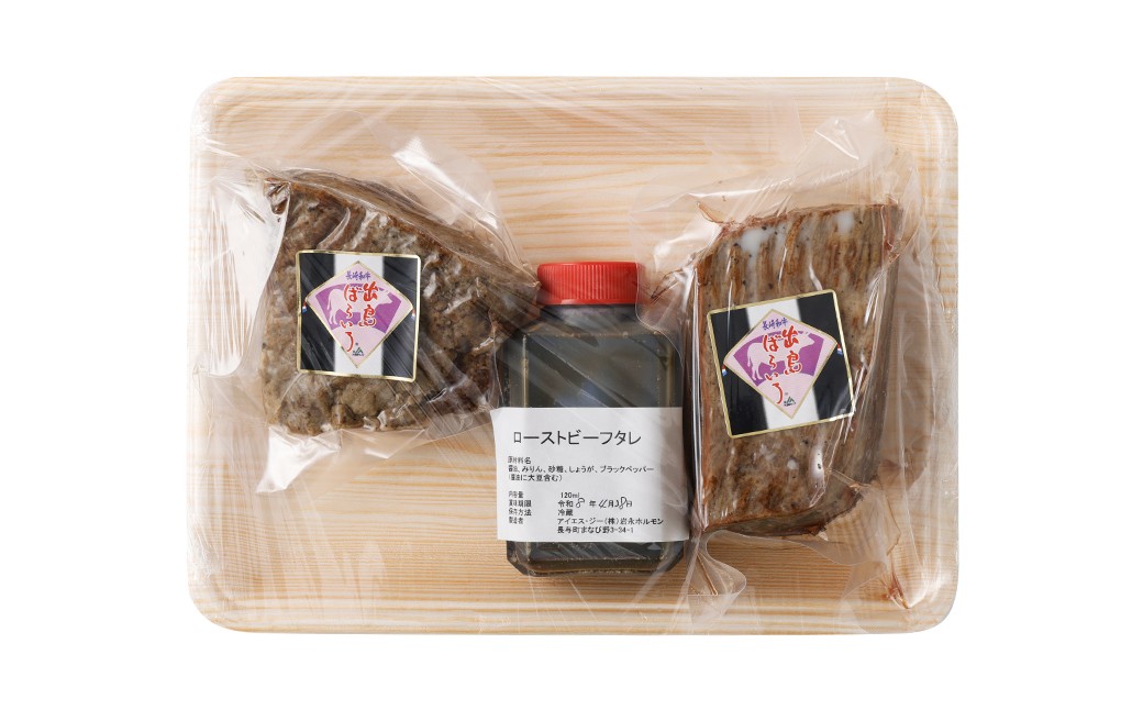 【極上品質】 長崎和牛A5等級 出島ばらいろローストビーフ 約400g