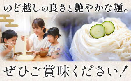 そうめん 素麺 手延べ 手延べそうめん 4.5kg (50g×90束)お試し 宮田製麺株式会社《30日以内に出荷予定(土日祝除く)》岡山県 浅口市 送料無料 麺 贈答用 ギフト お取り寄せ お歳暮 乾
