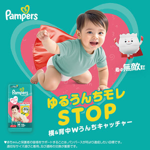 【パンツ】さらさらケア 2パック＆おしりふき2パック ［パンパース 紙おむつ 赤ちゃん ベビー 消耗品 日用品 乳児 幼児 子供 オムツ 孫］ ビッグ