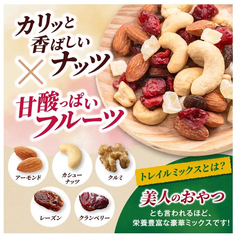 ナッツ トレイルミックス 小分け 25g 50袋 ナッツ