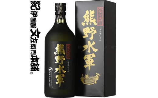
                  (C013)本格米焼酎 熊野水軍 720ml 【6本セット】/尾崎酒造_V6277
                