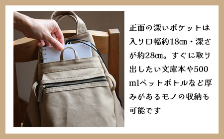 リュック フィールド D パック・S（キナリ）リュック