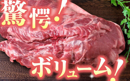 【3回定期便】豚帝 肩ロース ブロック 約1kg【KRAZY MEAT(小田畜産)】[ZCP042]
