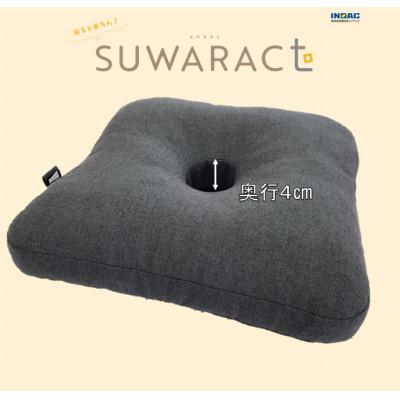 ふるさと納税 北広島町 座ると楽ちん SUWARACT(スワラクト)円座クッションイエロー　環境にやさしいリボーンクッション |  | 02
