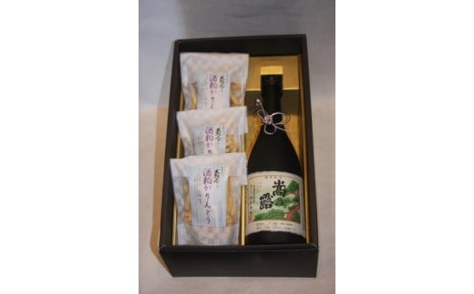 清酒 大号令 純米大吟醸 （嵩乃露－かさみのつゆ）とかりんとうのセット【日本酒 清酒 お酒 酒 SAKE 地酒 銘酒 純米大吟醸 晩酌 家飲み お菓子 セット ギフト 贈り物】