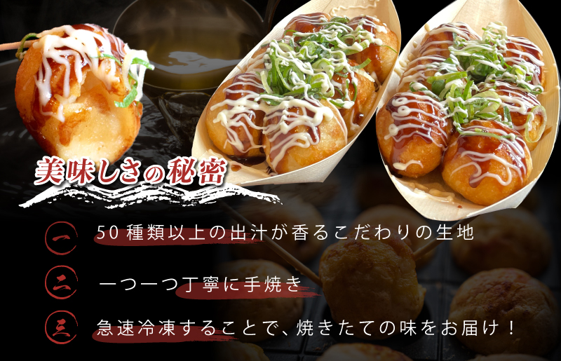 ＼卵不使用／本場大阪泉州たこ焼き 急速冷凍でふわとろ食感 1kg以上 約32個 定期便 全2回【毎月配送コース】 099Z296