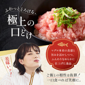 まぐろ たたき粗挽 １kg 100g×10パックセット ねぎとろ 鮪 冷凍 静岡市