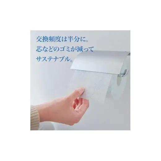 エリエール i:na トイレットペーパー シャワートイレ用 72ロール｜イーナ ダブル 2倍巻 12ロール 6パック