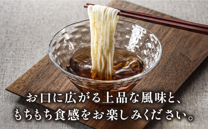 全粒粉入り 手延べそうめん 島原小町 50g×18束入 / 全粒粉 そうめん 手延べそうめん 素麺 乾麺 麺 / 南島原市 / 島原手延素麺協同組合 [SEV001]