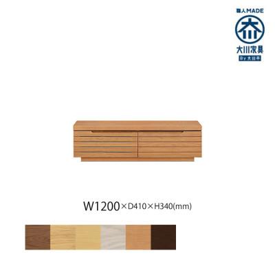 ふるさと納税 大川市 無垢リビング家具グラナーダ(ローボード テレビ台・TVボード)120cm BC(ブラックチェリー)