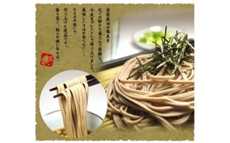 十勝の かおり うどん とかち 豊穣 そば セット 麺類 蕎麦 常温保存 保存食 こだわり ブレンド 小麦 食べ比べ 夕食 ランチ 時短 詰め合わせ Bito LABO 北海道 十勝 芽室町me004