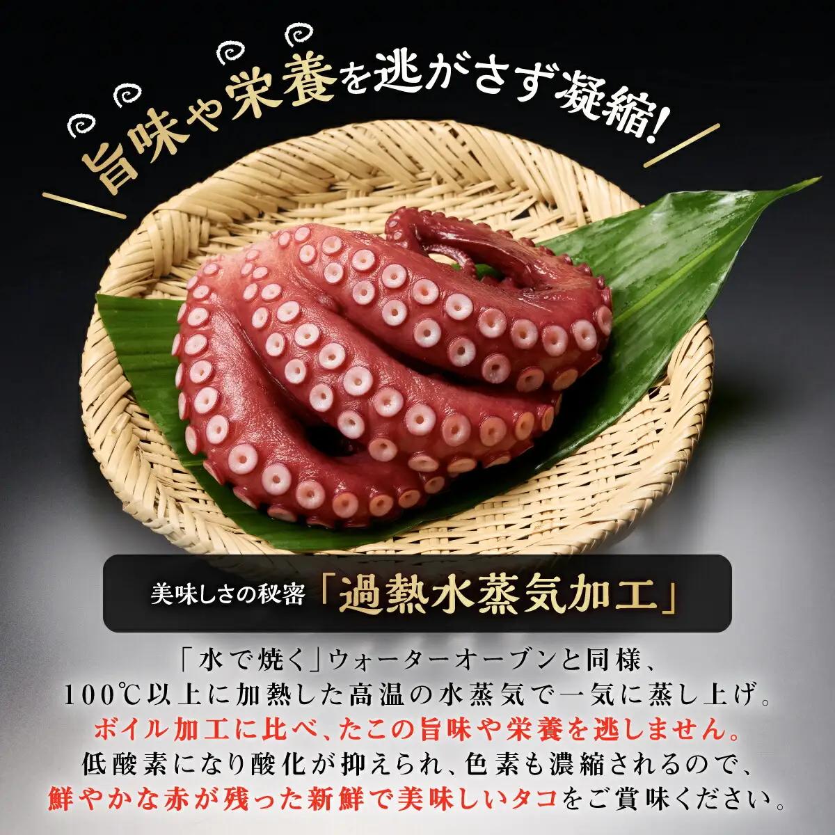 ＼高評価 4.8／ 北海道旨味たこ【1.0kg以上×1杯】_I014-0508