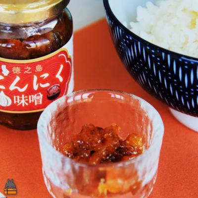 ふるさと納税 徳之島町 徳之島産にんにく100%使用!ごはんのお供!徳之島にんにく味噌(100ml) |  | 01