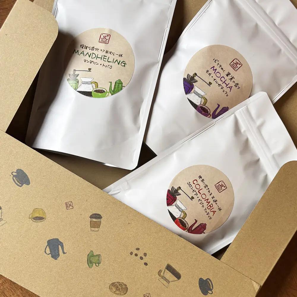 スペシャリティ自家焙煎コーヒー【粉】 中煎り 300g（100g×3袋）＜クロネコゆうパケット＞
