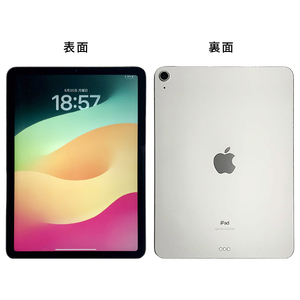 【ふるなび限定】【数量限定品】iPad Air4 Wi-Fiモデル シルバー 64GB キーボードセット【中古再生品】FN-Limited