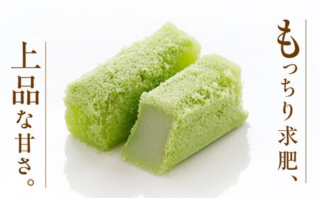 松江銘菓「若草」24個入 島根県松江市/株式会社彩雲堂[ALAY001]