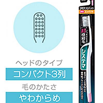 ふるさと納税 明石市 システマハブラシ　コンパクト　3列スリム　やわらかめ (26本)[54171459] |  | 01
