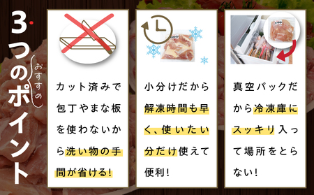 宮崎県産 豚肉切り落とし＆若鶏もも切身セット 合計3kg 肉 豚 鶏肉 小分け 真空パック 国産 食品 万能食材 豚丼 焼肉 から揚げ とり天 炒め物 おかず お弁当 おつまみ 詰め合わせ 食べ比べ 