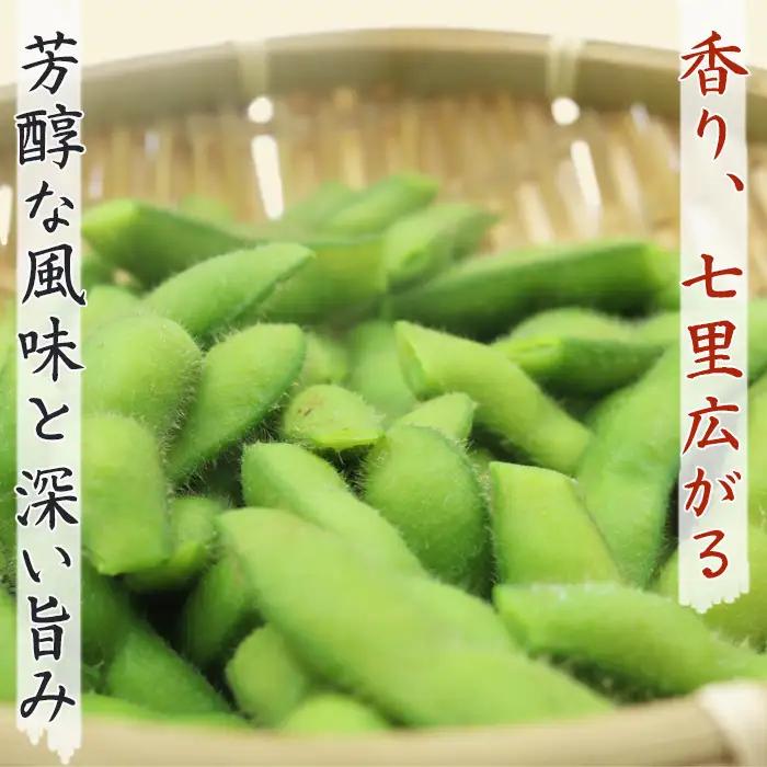 【幻の枝豆】十日限りの収穫！鴨川の伝統品種『鴨川七里』枝付き ２kg以上 《数量限定》《期間限定》《10月下旬一斉発送》えだまめ エダマメ 枝豆 在来種 極晩生 在来種 限定生産 農家直送 収穫したて