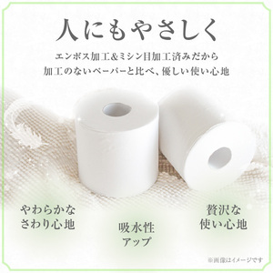 【トイレットペーパー】ラ・ナチュール18ロール×6パック　大容量108ロール　八女産 日用品 トイレ用品 生活用品 備蓄 雑貨 セット 人気 おすすめ 送料無料 福岡県 八女市 162-001