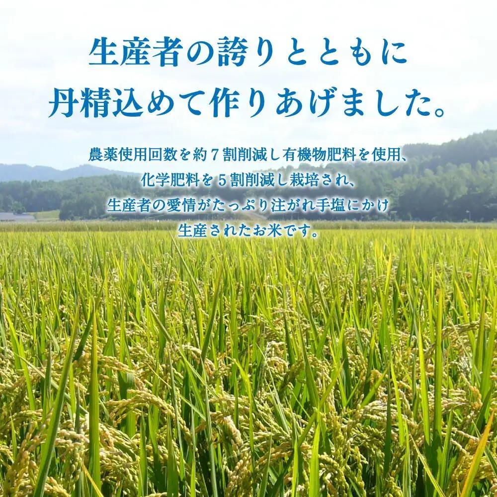 《令和7年産》 特別栽培米 ゆめぴりか 5kg×3袋 | ゆめぴりか _00185