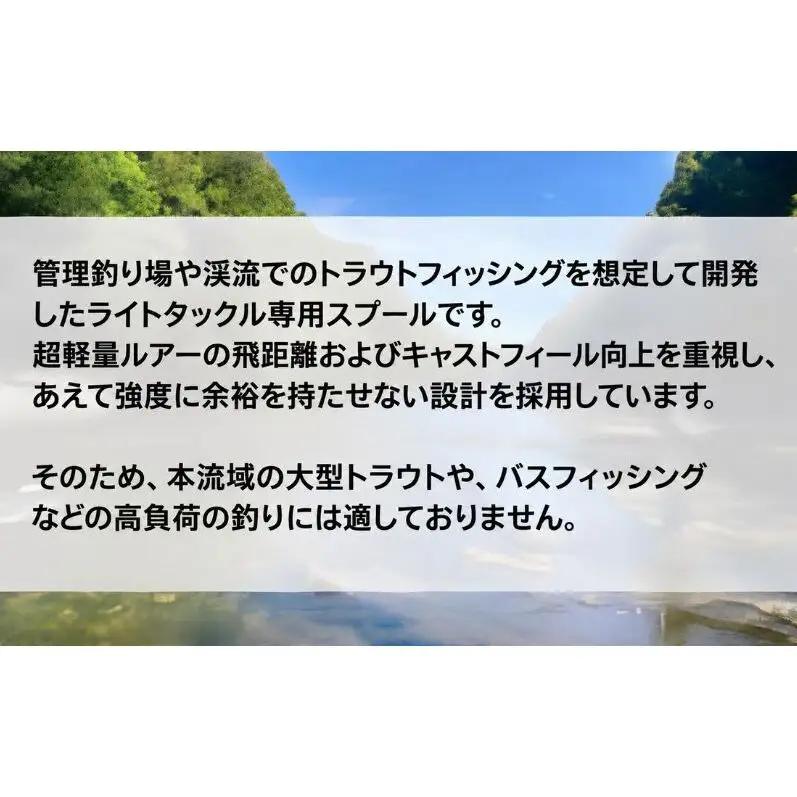Avail スプール シャンパンゴールド 釣り具リール カスタム アベイル 釣り カスタム