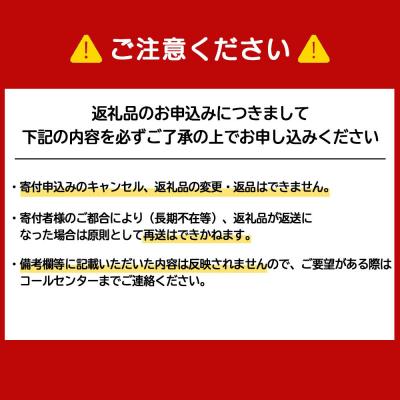 ふるさと納税 千歳市 明太子入り 味付けジンギスカン ホルモン 各6パック 計12パック＜肉の山本＞ |  | 03