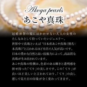 R14107　あこや本真珠ピアス 真珠7.5mm 14Kホワイトゴールド