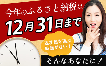 あとからセレクト【ふるさとギフト】3万円分 MN-18 │30000 鹿児島県 南大隅町 あとから選べる 返礼品 特産品 プラン 選べる返礼品 あとから選べる ギフト ギフトポイント 後から選ぶ カタ