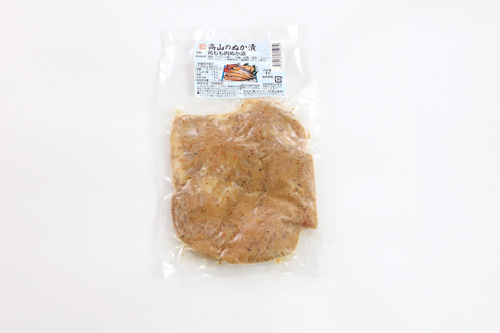 高山のぬか漬け 鶏もも肉ぬか漬け 3枚 お試し 鶏肉 糠漬け 発酵食品 おかず 惣菜 冷凍