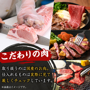 鳥取黒毛和牛ももすき焼き用(500g)国産 牛肉 黒毛和牛 ビーフ 赤身 もも モモ もも肉 すき焼き ギフト 冷凍【sm-AP003】【いろは精肉本店】