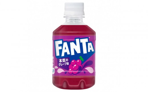 
                  ファンタグレープ 280mlPET×24本　【11100-0525】リフレッシュ 炭酸飲料 果実飲料 ぶどう ケース 箱買い まとめ買い 備蓄 飲料 ソフトドリンク ギフト ふるさと納税 さいたま市 常備 差し入れ 景品 詰め合わせ 炭酸 人気 子供 おすすめ
                