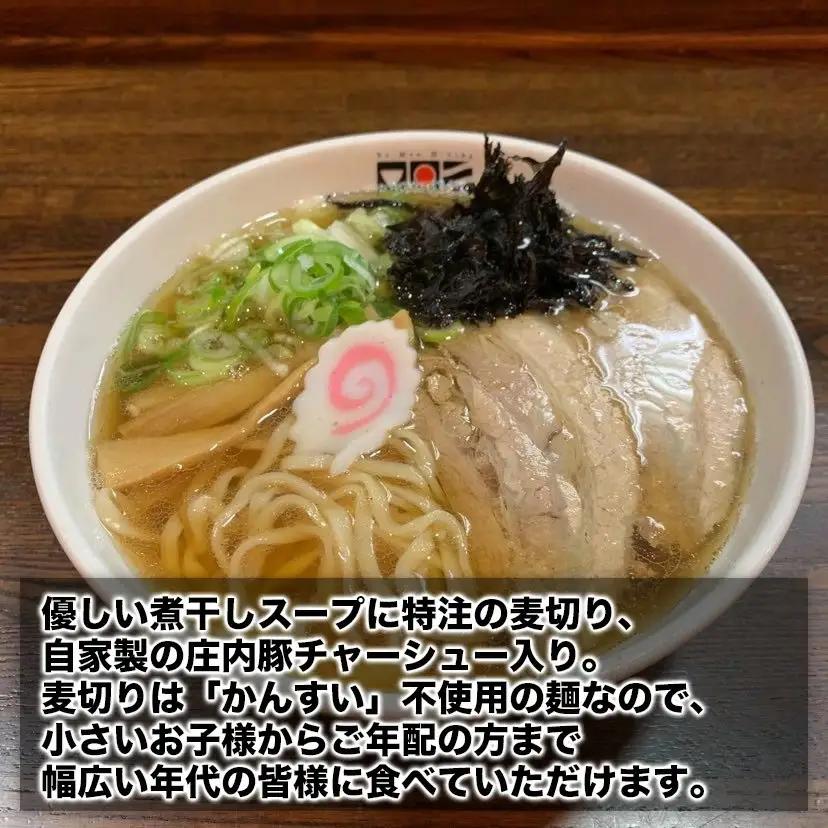 【晴天の風】 元祖 むぎちゅう 【生麦切り6食入り】 スープ・具材付き　山形県鶴岡市　株式会社DFS　| 麦切り 中華そば 麺 めん 麺類 名物 ご当地ラーメン ご当地グルメ 食品 お取り寄せグルメ 