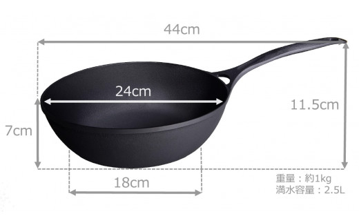 IH対応 鉄 フライパン ダクタイルディープパン 24cm 錆びにくい 岩鉄 鉄器 BBQ アウトドア キャンプ 直火 テフロン より長持ち 超軽量 岩手製鉄 岩手県 北上市 （J0148）ギフト 贈り物 記念日