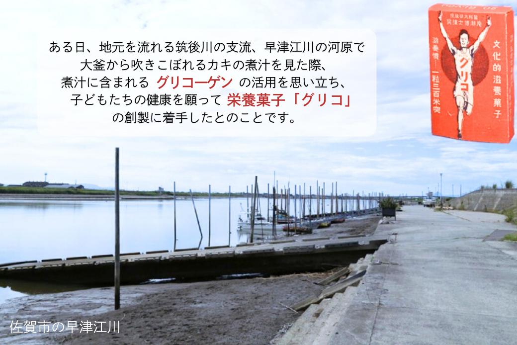 JA 牛乳 さが生まれ牛乳 3本セット：A075-007