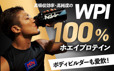WPI ホエイ プロテイン MPN サプリメント  WHEY PROTEIN NEO (ホエイプロテイン・ネオ)あまおういちご風味 １キロ | プロテイン おすすめ 比較 高品質 効果的 健康 影響 