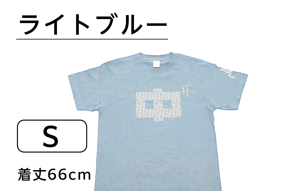 ナカガワTシャツ〈ライトブルー【Sサイズ】〉