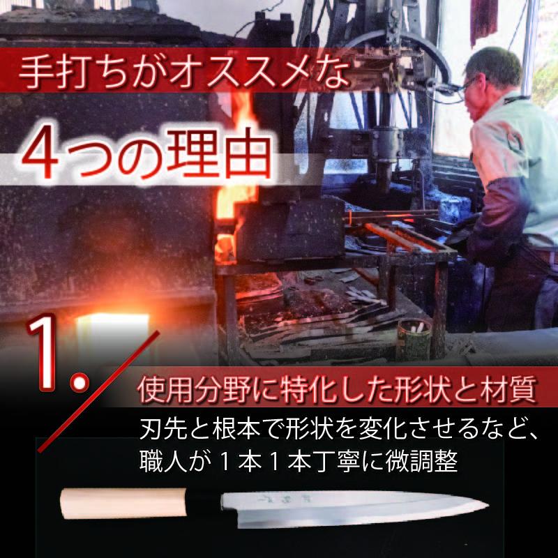 キッチン 用品 包丁 柳刃包丁 21cm 日本3大刃物 土佐打ち刃物 白紙 2号 白鋼 高知県 須崎市 土佐打ち刃物 料理包丁 日用品 【高級】
